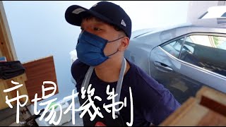 餐車開箱S1E7：賣多的贏，賣少的輸【偷尼史達普】