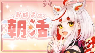 【 #朝活 #shorts #雑談】誰でも大歓迎！♡に当てます！【 #新人Vtuber/#赤咲アタリ 】