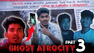 Ghost Atrocity Part-3 | Comedy | Mabu Crush