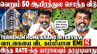 19 லட்சத்துல Coimbatore-ல் சொந்த வீடு🔥Per Sqft வெறும் 200ரூ..அதுவும் 0% Interest😱Terrenum Anand