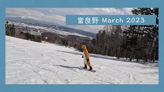 上引滑雪 富良野 Mar 2023 #1 // RunningPig