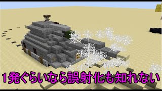 【Minecraft】天邪鬼サーバー2（前編）ペット飼いませんか？（ゆっくり実況）