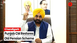 Punjab CM Bhagwant Mann Announces Restoration Of Old Pension Scheme In The State