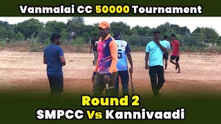 SMPCC Vs Kannivaadi | Round 2 | Vanmalai Cricket Club 50K Tournament #indvsban t20 Highlights