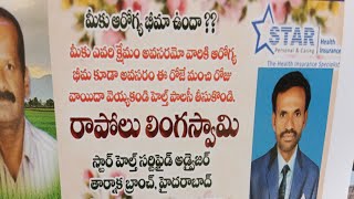 //సమాచార హక్కు చట్టాన్ని  ప్రజల్లోకి తీసుకెళ్లేందుకు  ఆర్టీఐ కార్యకర్తలు  చేస్తున్న కృషి ఎనలేనిది