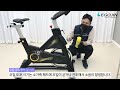 이고진 sp330 스핀바이크 조립 및 사용 방법