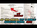Ap 10th Social Utf 2 Public Model Question Papers 2024||10th Social Utf Model Question Papers 2024