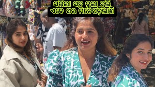 Last Day ଥିଲା ଆଜି ର vlog South Africa ରେ last shopping ଭି କଲୁ କେମିତି bargaining କରୁଥିଲୁ