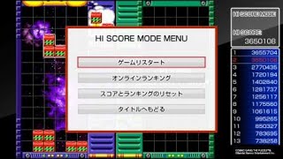 アーケードアーカイブス　コズモギャング ザ パズル_20240117131237