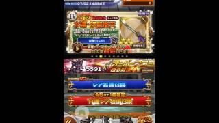 FINAL FANTASY Record Keeper - 0701 オーバーフロー超必殺技ガチャ第4弾引いてみた❗