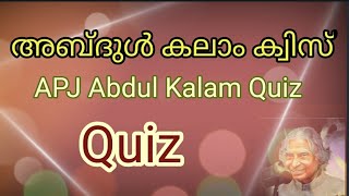 Abdul Kalam Quiz,