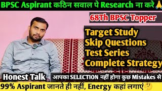 BPSC Aspirant का Research सिस्टम क्यों हैं!🤔|68Th BPSC Topper Candid Interview🔥| 70Th BPSC Strategy🎯