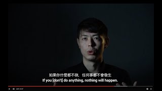 What would you do for democracy and freedom? 為了自由民主，你可以做些什麼？