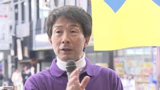 【名古屋市長選挙】大塚氏「市民税の減税はあまり効果があったとは言えない」名古屋市長選で自民党市議団が大塚氏の支援表明 (2024年11月6日)