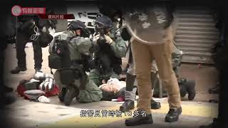 10.1荃灣中槍學生申請法援被拒　署方：警使用武力合理 - 20200814 - 香港新聞 - 有線新聞 CABLE News