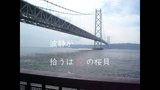 海峡のあぶ句　其の百八　川柳彼是＋俳　つぶら目の…