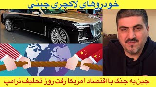 هدف هوش مصنوعی چین ترکاندن حباب اقتصاد امریکا دیپ سیک ، اخطار حزب الله در اتمام اتش بس