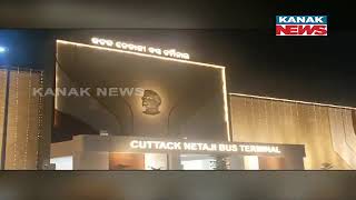 Netaji Bus Terminal In Cuttack Shines Bright | To Be Inaugurated Tomorrow