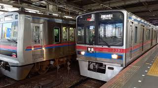 京成3700形3798F　京成高砂駅3番線発車