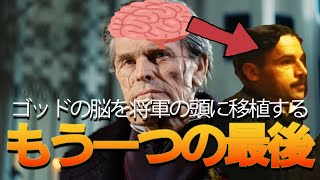 超考察解説！映画『哀れなるものたち』もう一つのエンディングとは!? 感想レビュー  ロブスターのヨルゴス・ランティモス監督 エマ・ストーン 主演 第80回ヴェネチア国際映画祭最高賞、金獅子賞受賞！