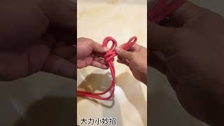 【8】字單套結，結點牢固不散結！[8] Word single knot, the knot is firm and not loose!