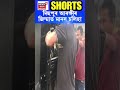 দিছপুৰ আৰক্ষীৰ জিম্মাত manash chaliha assamese news shorts n18s 05 02 24