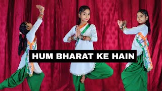 #Video Hum Bharat Ke Hain #Dance Ft #Somya Rajput #Independence Day Special #Desh Bhakti Song 2025