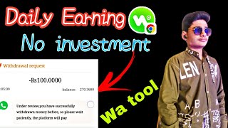 Daily free earning without investment|Wa tool live withdrawal proof|Daily earning withdrawal 2025