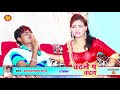 hd video 2020 चढ़ले प चढत aashnarayan sharma new bhojpuri video song youtube