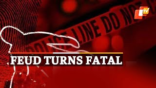 SHOCKING | Husband Commits Suicide After Killing Wife In Bolangir | OTV News