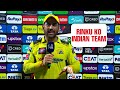 MS Dhoni gave shocking statement on Rinku Singh after CSK lost the match against KKR | IPL 2023