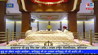 Live -3-1-2025 (E) Gurdwara Shri Guru Singh Sabha,Modal Town Ext. Ludhiana,