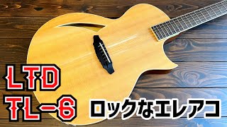 LTD TL-6 エレキアコースティックギターを紹介