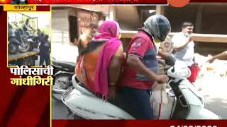 Kolhapur Police Take Action Against People On Road With Gandhigiri Style Coronavirus