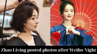 Zhao Liying posted photos after Weibo Night, her look amazed everyone