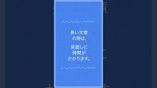 井上嘉名芽 先生による Google Apps \u0026 AI の探求 : Google ドキュメントの新しい可能性