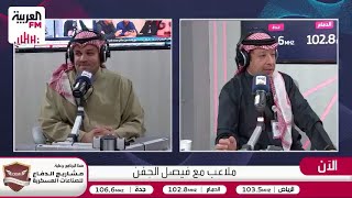 الصرامي: مؤامرة كاملة الأركان تُحاك ضد رئيس الشباب محمد المنجم كشخص.. وعماد الصائغ يرد