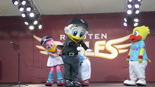 【マーくん来場】楽天イーグルス×千葉ロッテマリーンズ　マスコット交流ステージ　1日目