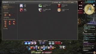 【FF14】- 復帰勢 - 気ままにまったり垂れ流し配信してます。