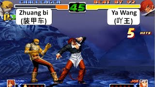 KOF 2000 Zhuang bi(装甲车) VS Ya Wang(吖王) 킹 오브 파이터 2000