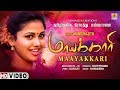 Maayakkari | Video Song | V.M.Mahalingam | Jai | Aravaazhi | Manishajith | Jhankar Music Tamil