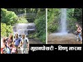 Muhanpokhari Budhanilkantha || मुहानपोखरी बुढानिलकण्ठ-शिवपुरी by Gautam Family