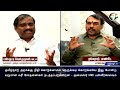 🔴live rangaraj pandey interview ed raid annamalai pm modi mk stalin duraimurugan seeman