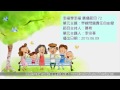 「幸福學幸福」廣播 72－20150609界線問題責任自由愛－李宗華