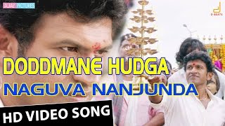 Doddmane Hudga | Naguva Nanjunda Video Song | Puneeth Rajkumar | Radhika Pandit | V Harikrishna