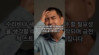 휴대폰 액정이 깨졌을 때