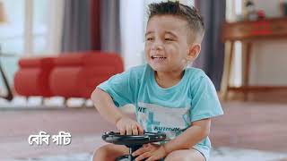 RFL Baby Care TVC । 30 Sec