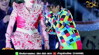 ฉากองค์ชายสุริยาจีบสาวบัวคำ \