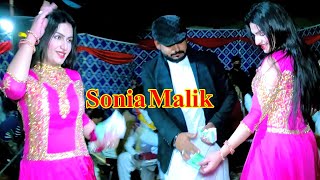 Moori Moori I Soina Malik I New Wedding Dance Performince 2023 I Rameez  Studio Official