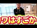 正直言います。この椅子が歴代no.1でした。